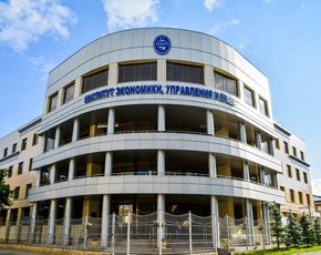 Дистанционное второе высшее образование 